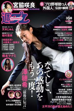 芭比之蝴蝶仙子与精灵公主